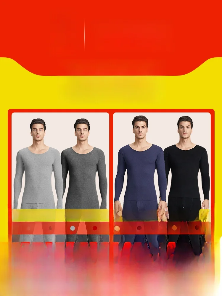 Playboy Thermal Underwear Men's Seamless Heating Bottoming Shirt Autumn and Winter Heattech Long Pants Set Fleece-lined De