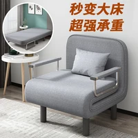 sofa bed multifunctional dual purpose fabric sofa foldable small apartment living room office lunch break nap single bed