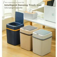 12l smart sensor garbage bin kitchen bathroom toilet trash can best automatic induction waterproof bin with lid sensor bin