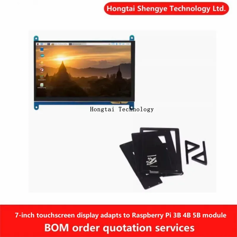 Cricket чехол + 7-дюймовый дисплей Ultra HDMI емкостный сенсорный ЖК-монитор IPS экран