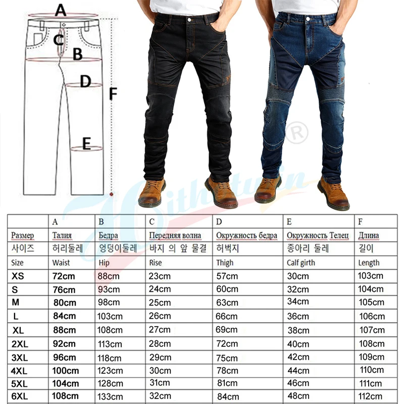 Мотоцикл с вентиляционными отверстиями защитные мужские синие мото-джинсы Four