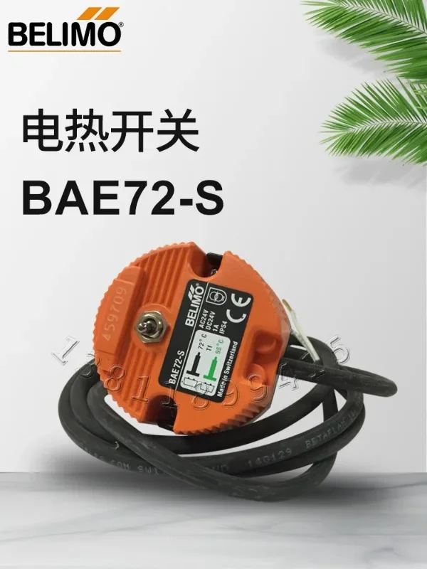 Высокотемпературный автоматический выключатель BELIMO BOLIMOU 72 градуса