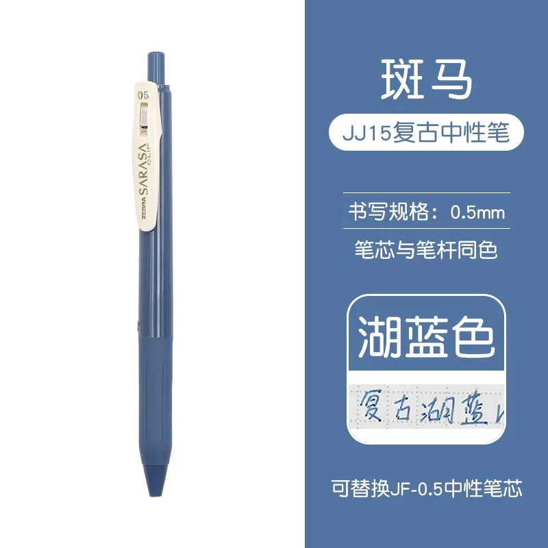 

Ретро-ручки Zebra JJ15, японская гелевая ручка SARASA, нейтральная ручка 0,5 дюймов, ручка для быстрого письма в деловом стиле для последипломного входного осмотра