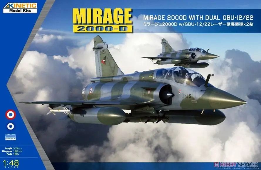 

Hobby Kit KINETIC K48120 1/48 Scale MIRAGE 2000-D WITH DUAL GBU-12/22 model kit DIY toys