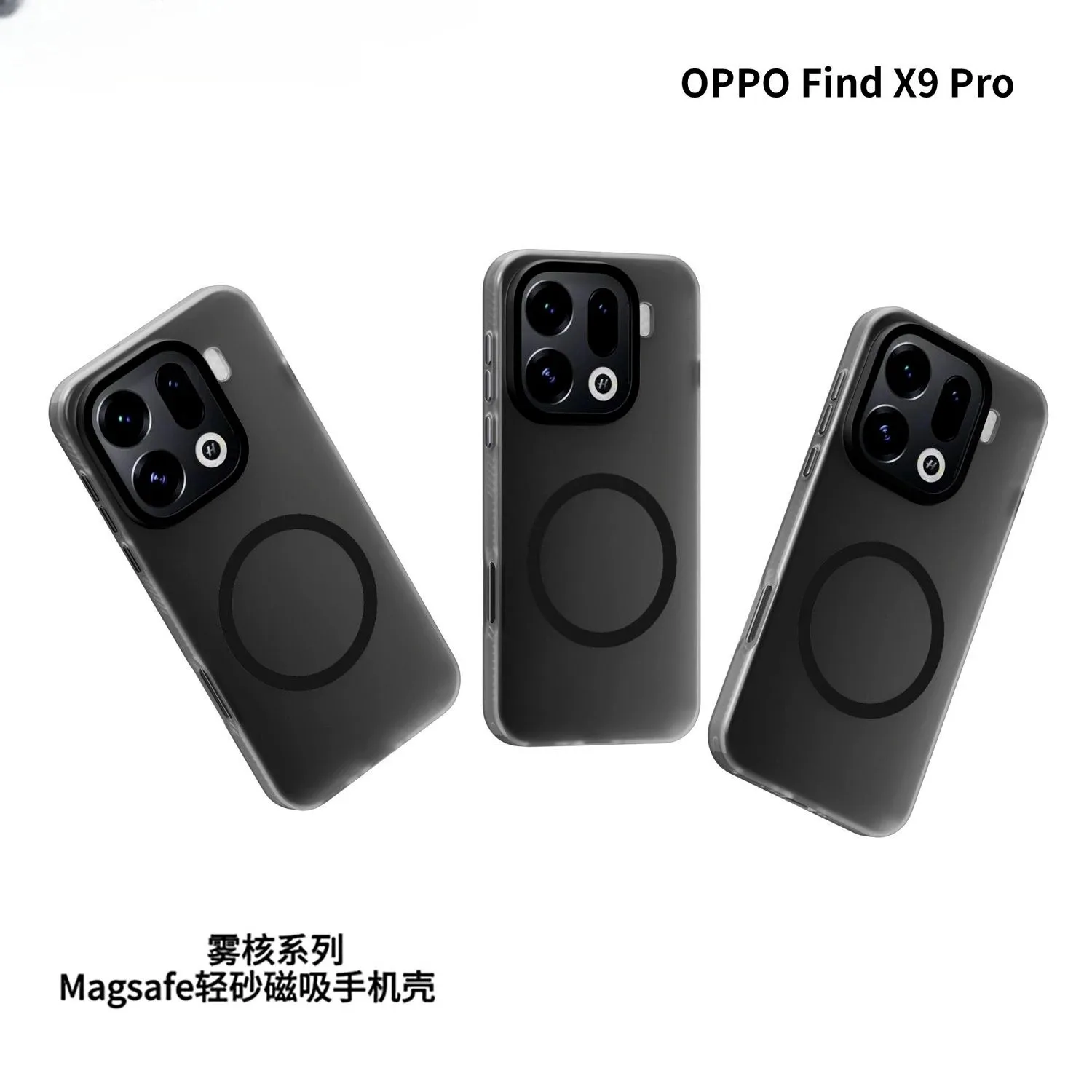 Чехол для OPPO Find X9 Pro, роскошный матовый корпус, светлый песочный матовый магнитный чехол для ПК для OPPO Find X9Pro, противоударный чехол (art.: 3920d452bf4e0) - 3920d452bf4e0