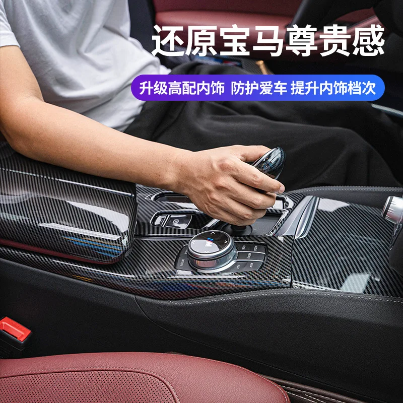 Стайлинг автомобиля из углеродного волокна внутренняя Кнопка панель украшение
