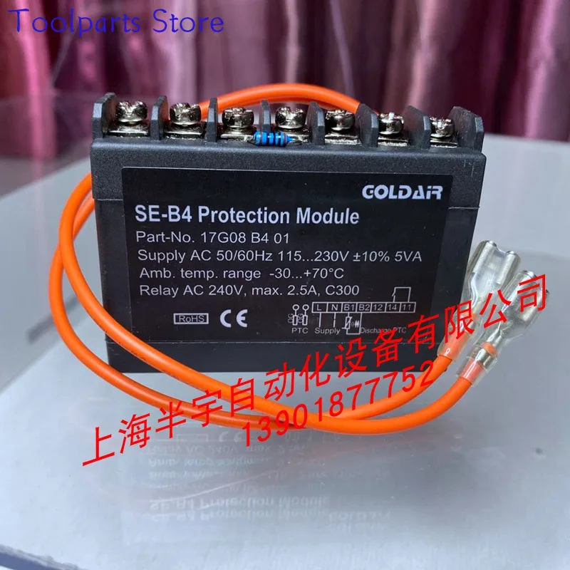 Модуль защиты компрессора SE-B1B2B4, термозащита двигателя PTC (art.: 3920da92bdbeb) - 3920da92bdbeb