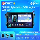 Автомагнитола EKIY Q7 на Android 10 для SUZUKI Splash Ritz OPEL Agila 2008-2014 мультимедийный видеоплеер Стерео GPS DSP Carplay DVD HU