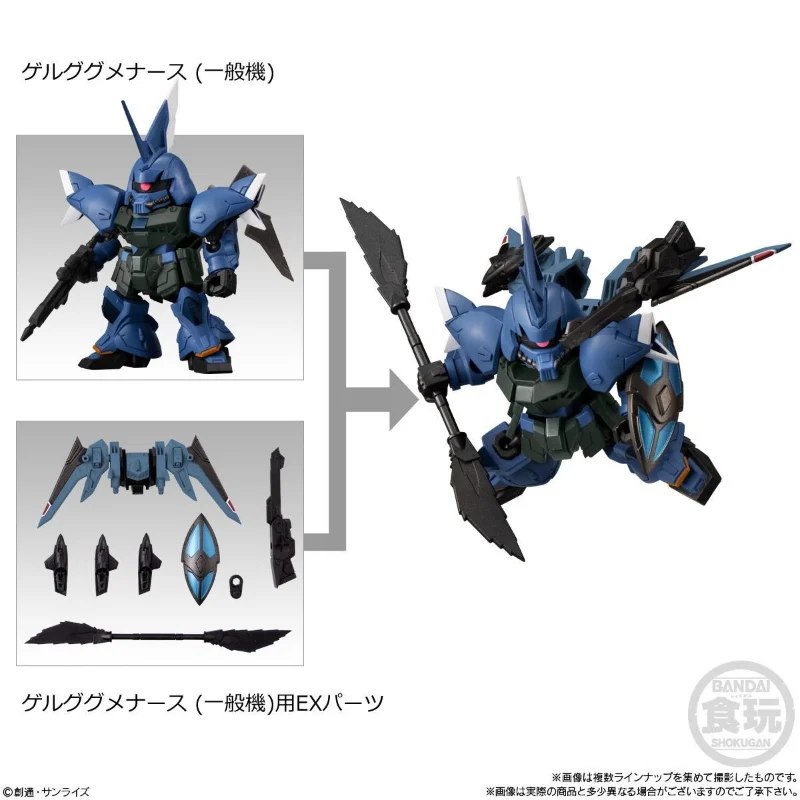 Фото Набор Bandai Mobile Suit Gundam MOBILITY JOINT 8: 8 коробок, полный комплект, Mighty Strike Freedom, Justice, Hyaku Shiki, сборная модель, подарок №5