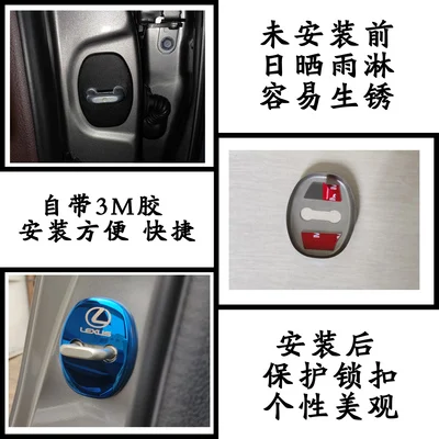 Door Lock Decoration Protection Cover case for Lexus RX300 RX450 IS200 IS250 IS300 GS300 Accessories Car Styling | Автомобили и
