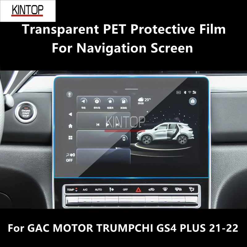 

For GAC MOTOR TRUMPCHI GS4 PLUS 21-22 Dashboard,Navigation Screen Transparent PET Protective Film Anti-scratch RepairAccessories