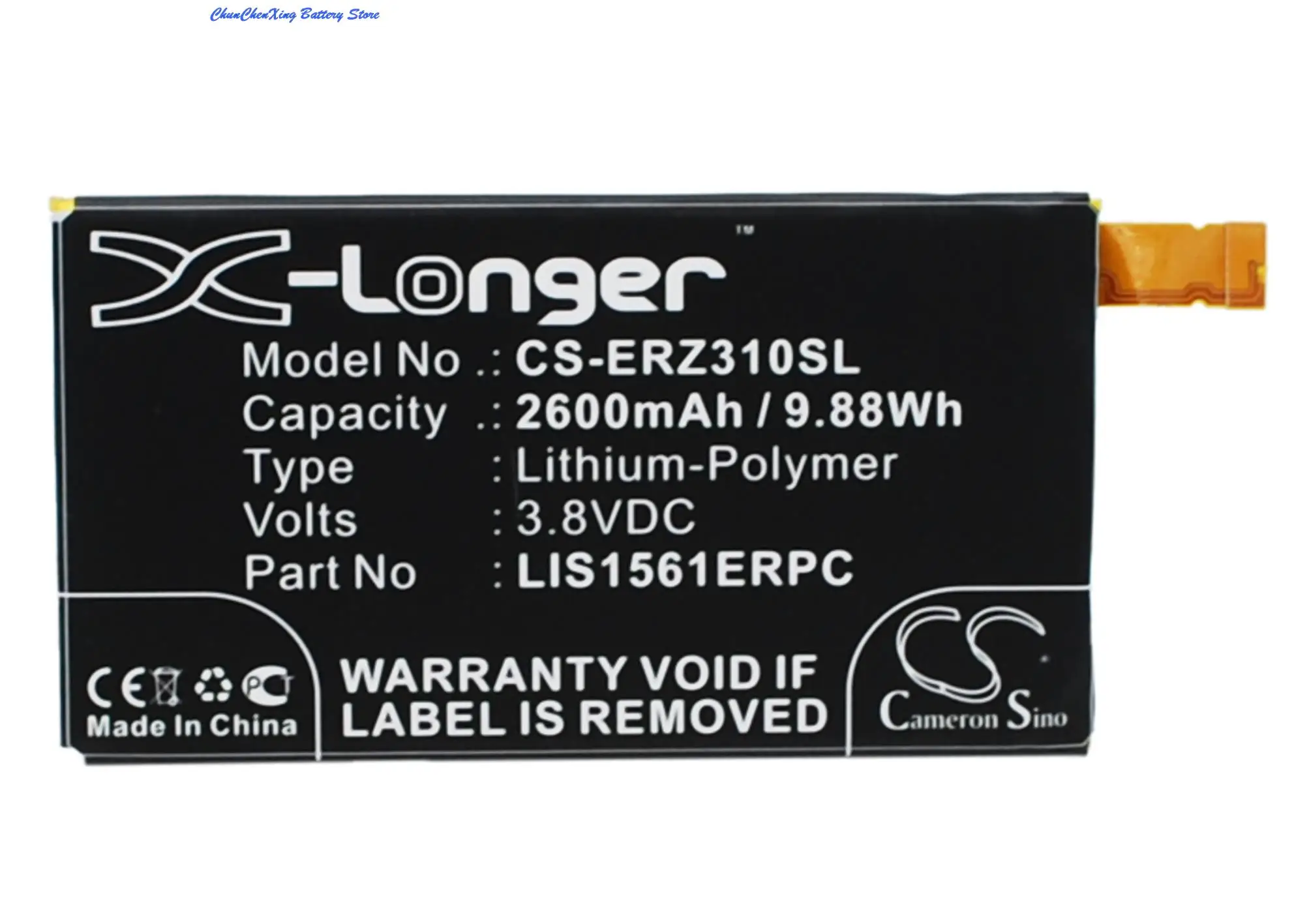Аккумулятор Cameron Sino 2600 мАч LIS1561ERPC для Sony Erison Cosmos DS D5803 E5363 E5353 Xperia C4 E5333 E5343 Z3 Mini