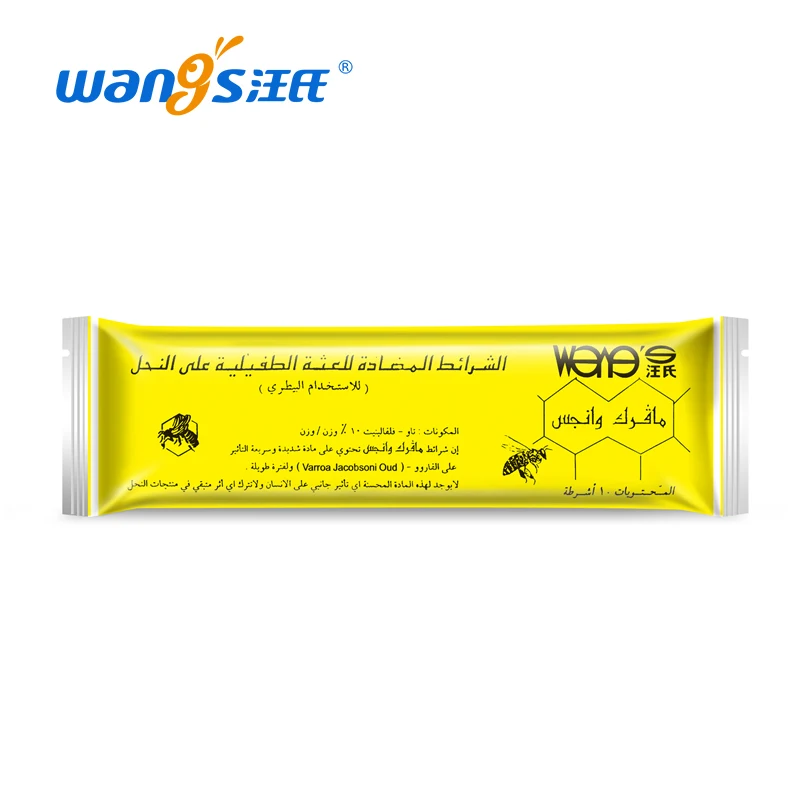 Wangshi арабский Средневосточный Manpu 20 полосок флювалинат полоса для пчеловодства Varroa лечебные товары для пчеловодства медицина для пчел