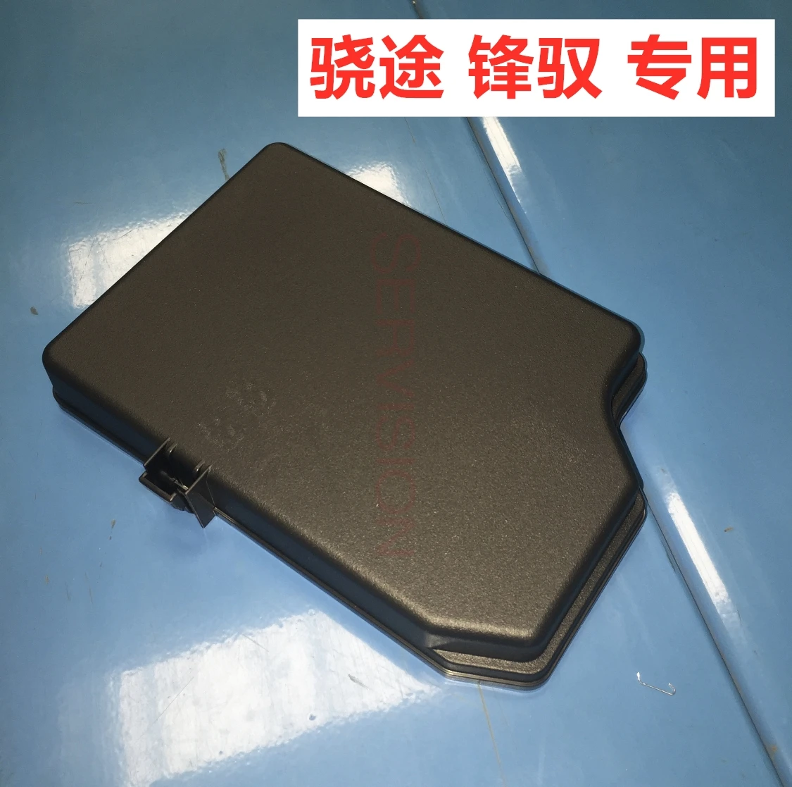 

Для Suzuki sx4 Swift S-CROSS Vitra Alivio автомобильное реле крышка коробки предохранителя