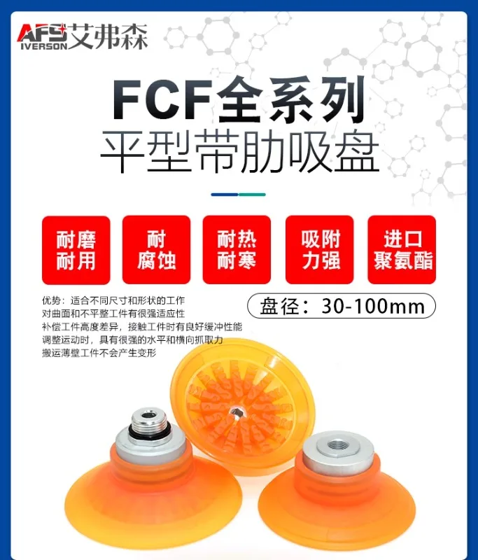 Замена пневматической полиуретановой чашки s-uction VTEC Weitaike FCF-30/40/50/60/70/80/100PU-G18F