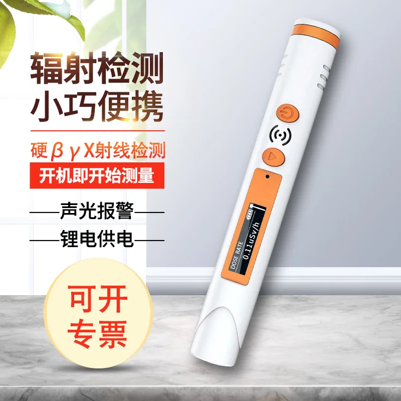 

Geiger counter hand-held pen type nuclear radiation detector marble radioactivity x/y ray personal dose alarm counter
