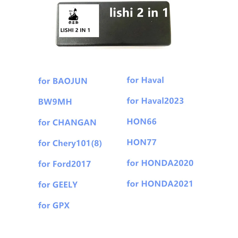 

Lishi для BAOJUN/BW9MH /CHANGAN /Chery101(8) /Ford2017/GEELY /GPX /Haval /Haval2023 /HON66 /HON77 для HONDA2020 /HONDA2021