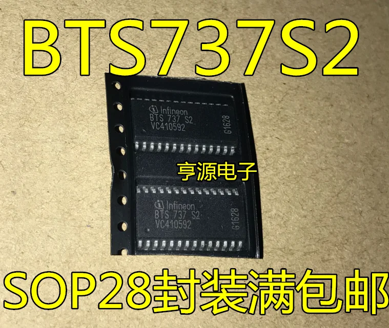 

5 шт. BTS737 BTS737S2 SOP28 Новый и оригинальный