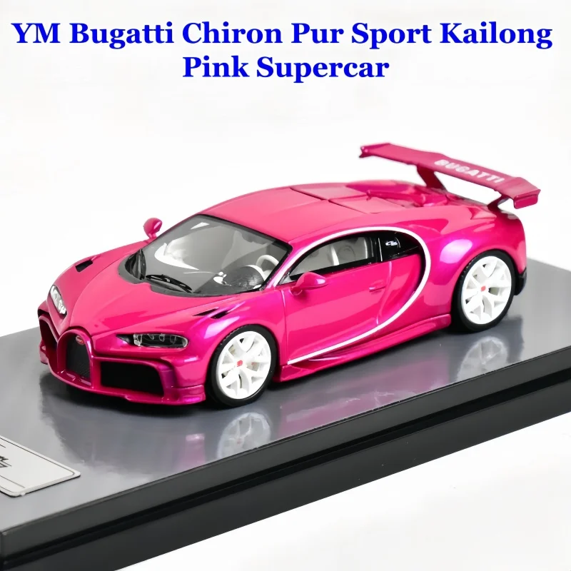 Фото 1:64 Chiron Pur Sport Klon Pink суперкар статическая модель автомобиля из смолы, коллекционное украшение, игрушка на заказ №1