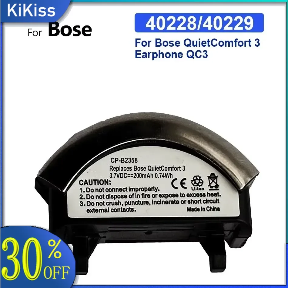 Аккумулятор для наушников Bose QuietComfort 3 QC3 40228/40229 200 мАч