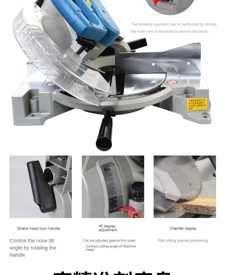 Профессиональный станок для резки алюминия 220 В с наклонным углом точных порезов