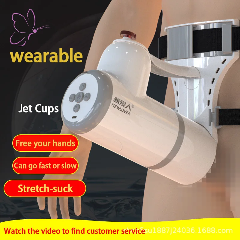 Чашка самолета с электрическим увеличением и сжатием устройство для мастурбации