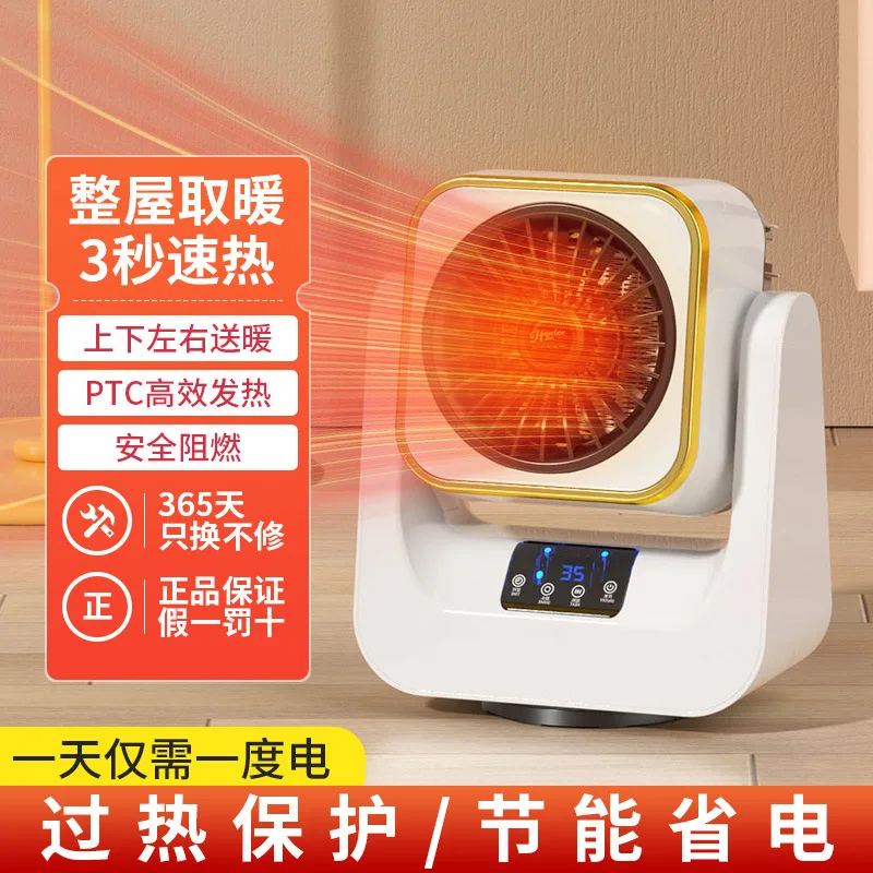 Энергосберегающий Небольшой Электрический Обогреватель Для Дома И Офиса