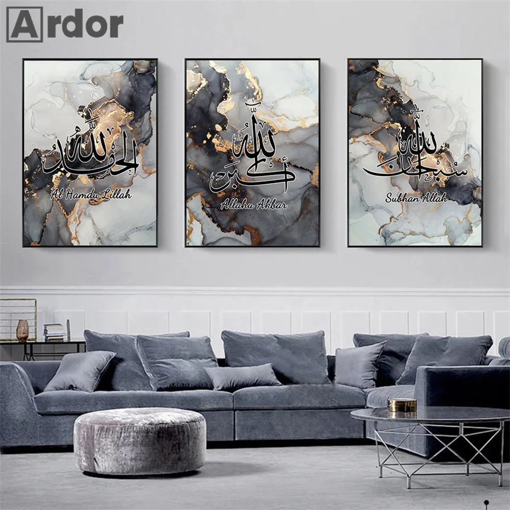 

Современный постер Alhamdulillah с принтом Аллах, Золотая мраморная мусульманская каллиграфия, Настенная картина на холсте, арабские настенные к...
