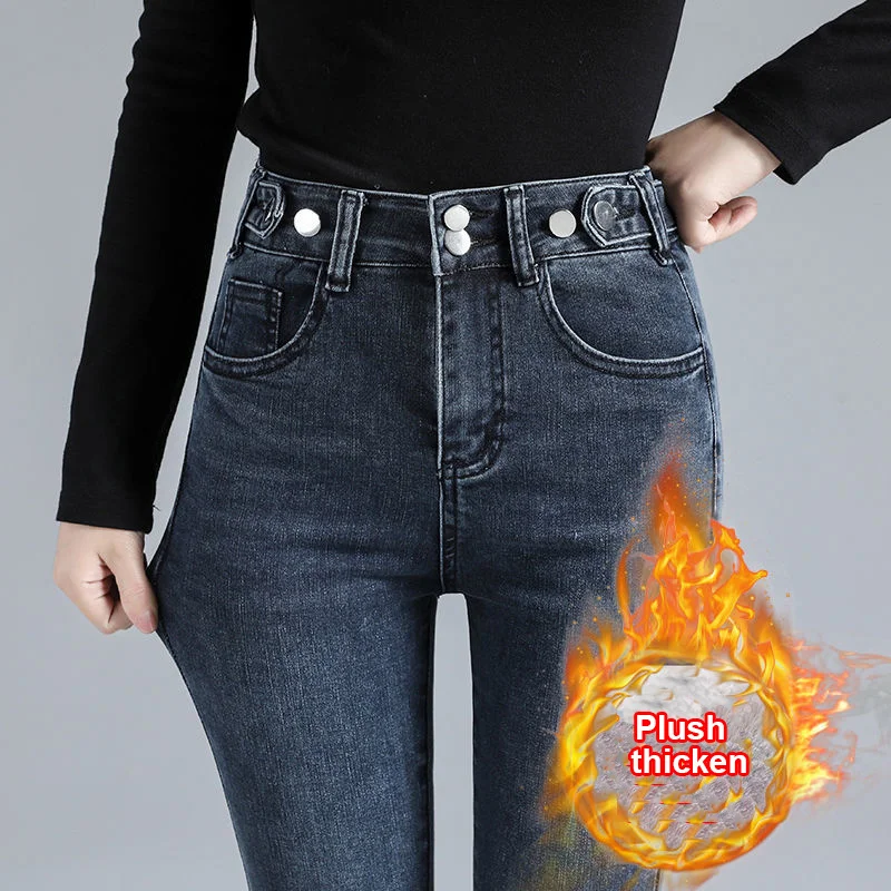 

Small Foot Jeans Women's 2023 Autumn/Winter High Waist Elastic Slim Fit Warm Pants Plush Thickened Pencil Pants for Women