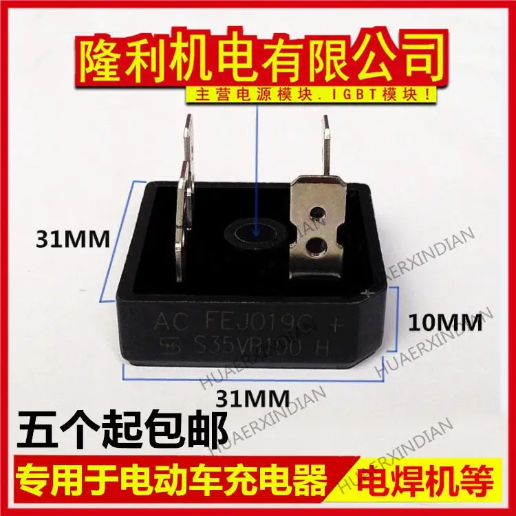 Новый оригинальный S35VB100 S25VB100 KBPC3510 SKBPC5016 KBPC5010 S15 S50 |