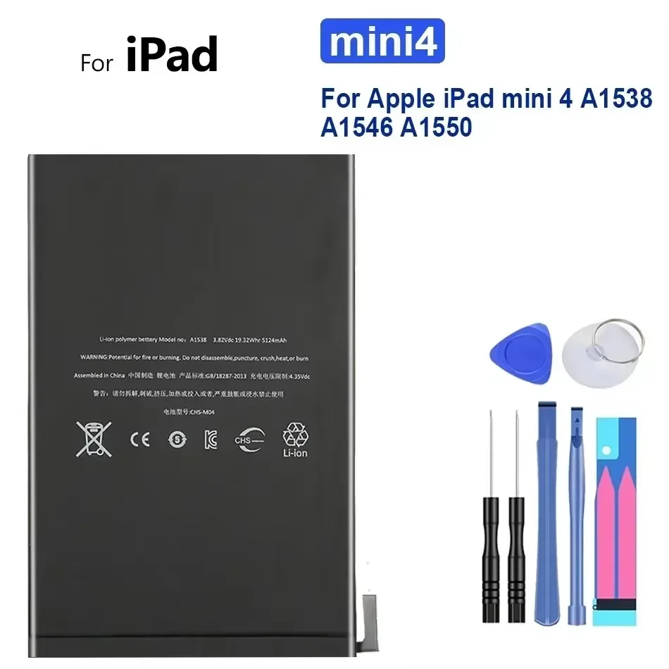 Аккумулятор для iPad Mini 5 4 3 2 1 Mini1 Mini2 Mini3 Mini4 Mini5 Сменный литий-полимерный планшет Bateria