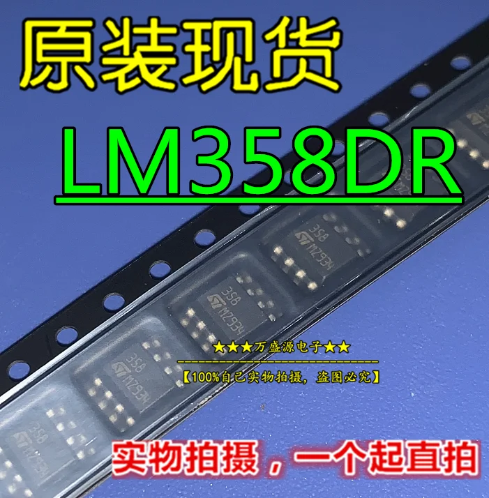 

100pcs 100% orginal new LM358DT Silkscreen 358 LM358DR ST SMD SOP-8 Dual Operational Amplifier