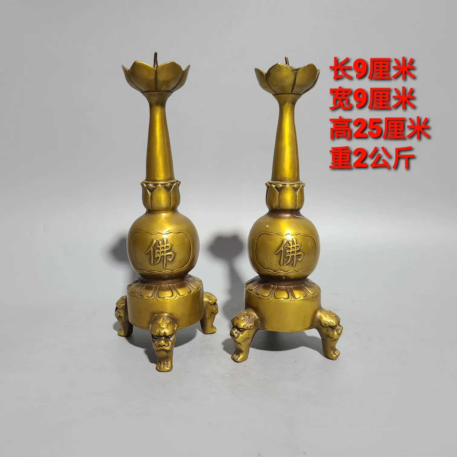 

Bronze handicrafts antique old tabletop ornaments Buddha double candlestick brass collection