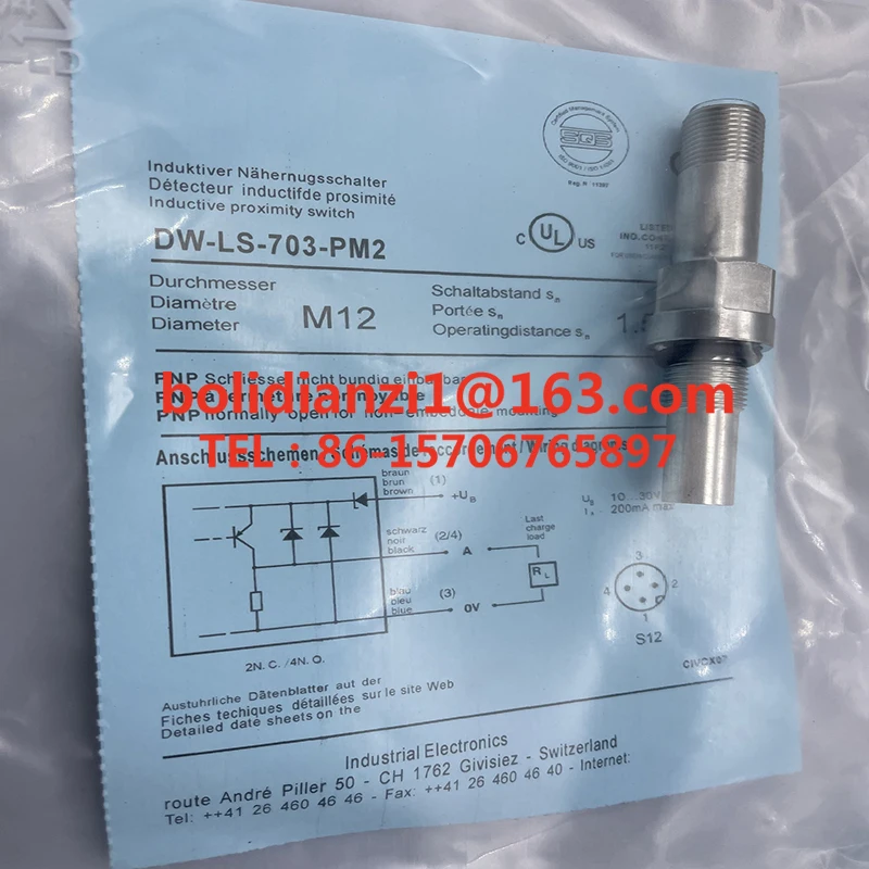 Оригинальный датчик высокого напряжения DW-LS-703-PM2 DW-LS-701-PM2 DW-LS-702-PM2 DW-LS-703-P12G