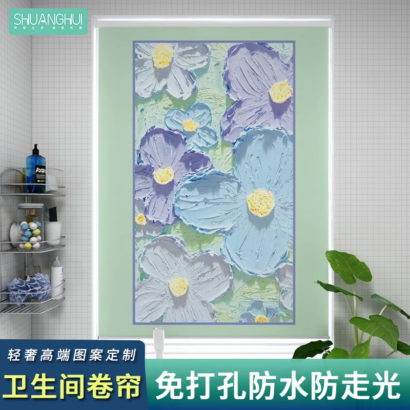 

Занавески для ванной комнаты без пробивания отверстий вращающийся затвор Водонепроницаемый Анти-экспозиционный подъемник для туалета Электрический Интеллектуальный выдвижной тип