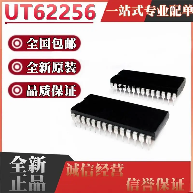 

5pieces UT62256CPCL-70LL UT62256CPC-70LL UT62256CPL-70L DIP28