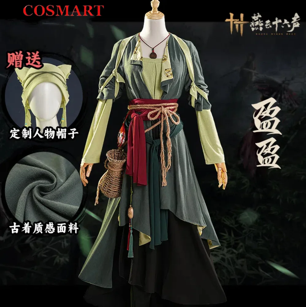 Ян Юнь Ши Лю Шэн Инь Древний Косплей Костюм Cos Game Аниме Вечеринка Униформа