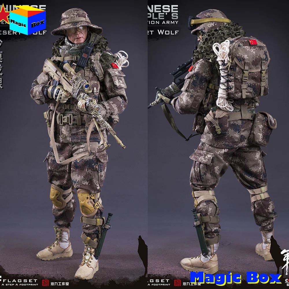 

Набор флагов FS73025, 1/6, мужской солдат, Азия, специальная армия, военная сила, пустынный волк, полный набор, модель 12 дюймов, экшн-фигурка, подвижные куклы, игрушки