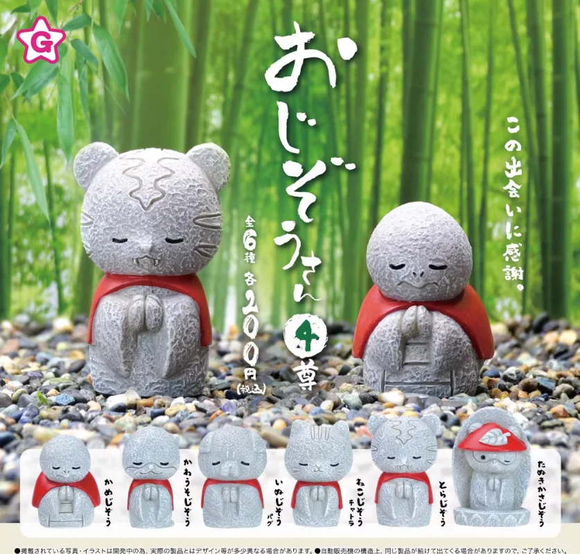 

YELL Original Gashapon Kawaii Capsule Toys Figure Hidden In Stone Cat Cute Anime Figurine Creative Gifts Desktop Decor