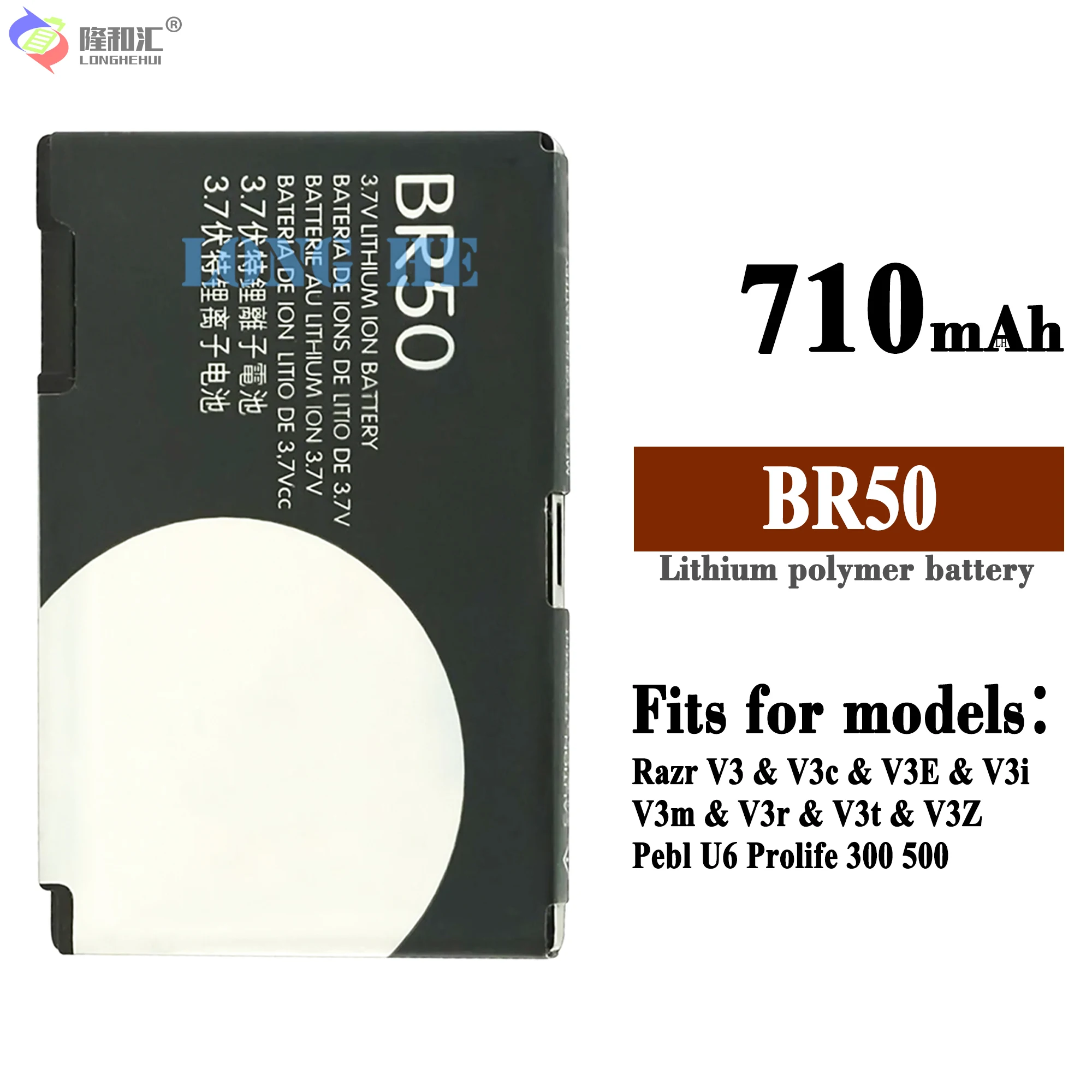 

710mAh Replacement Battery BR50 For Motorola Razr V3 V3c V3E V3i V3m V3r V3t V3Z Pebl U6 Prolife 300 500 Mobile Phone