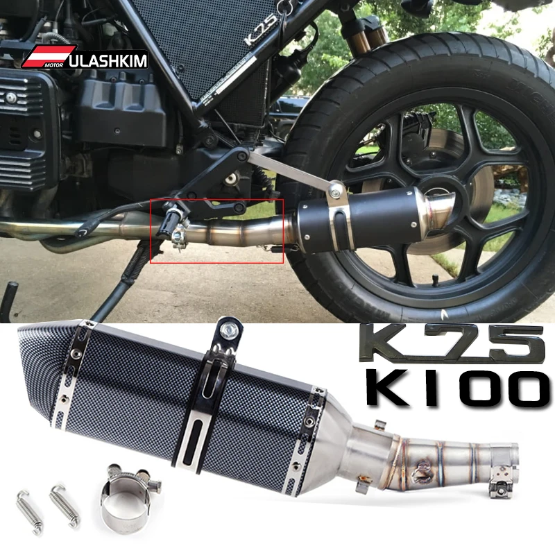 

Глушитель выхлопной трубы для мотоцикла BM W K75 K100 K75 K100 K 75 100