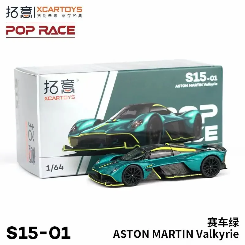1:64 модель Room Run из сплава Valkyrie Green V12 Supercar для Aston Martin