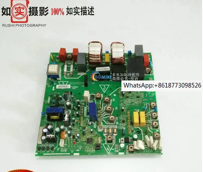 

Brand new air conditioner UL-POWER (PS21767+PS51789)