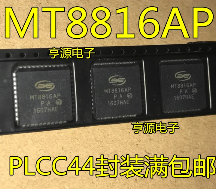 

5pieces MT8816AP MT8816 PLCC-44 IC New and original