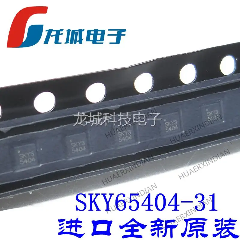

10 шт SKY65404-31 принтер SKY3 5404 QFN6 новый оригинальный фотографический