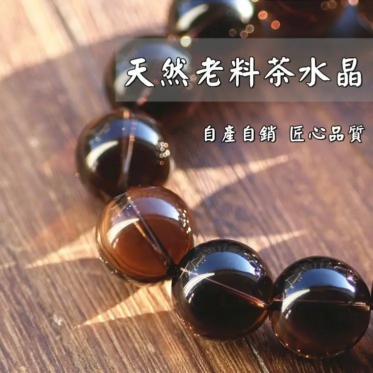 

SNQP Natural Tea Crystal Bracelet Men's And Women's Single Loop String Buddha Bead Jewelry For Boyfriend