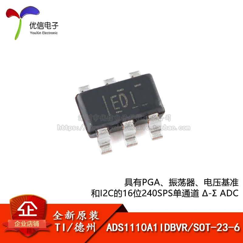 

5 шт./лот новый оригинальный ADS1110A1IDBVR SOT - 23-6 16-битный чип adc
