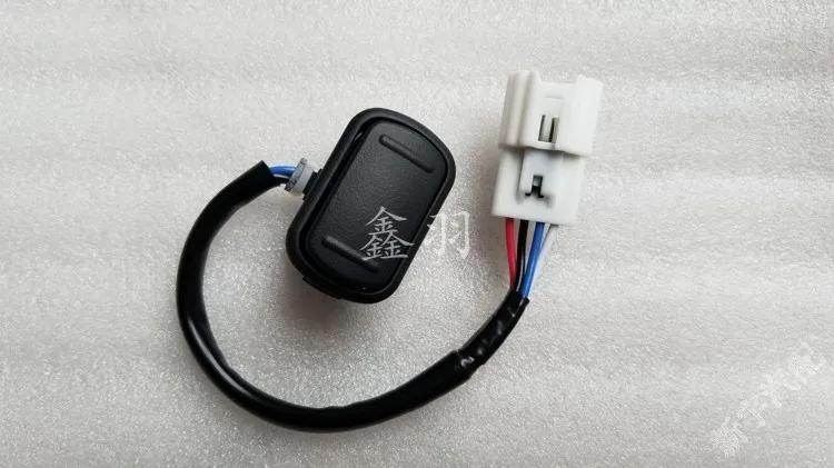 

for Mitsubishi Outlander front seat lumbar switch button 2020-2021