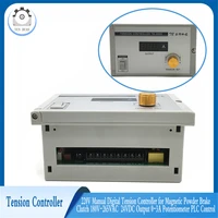 220v manual digital tension controller for magnetic powder brake clutch 180v 265vac 24vdc output 0 3a potentiometer plc control