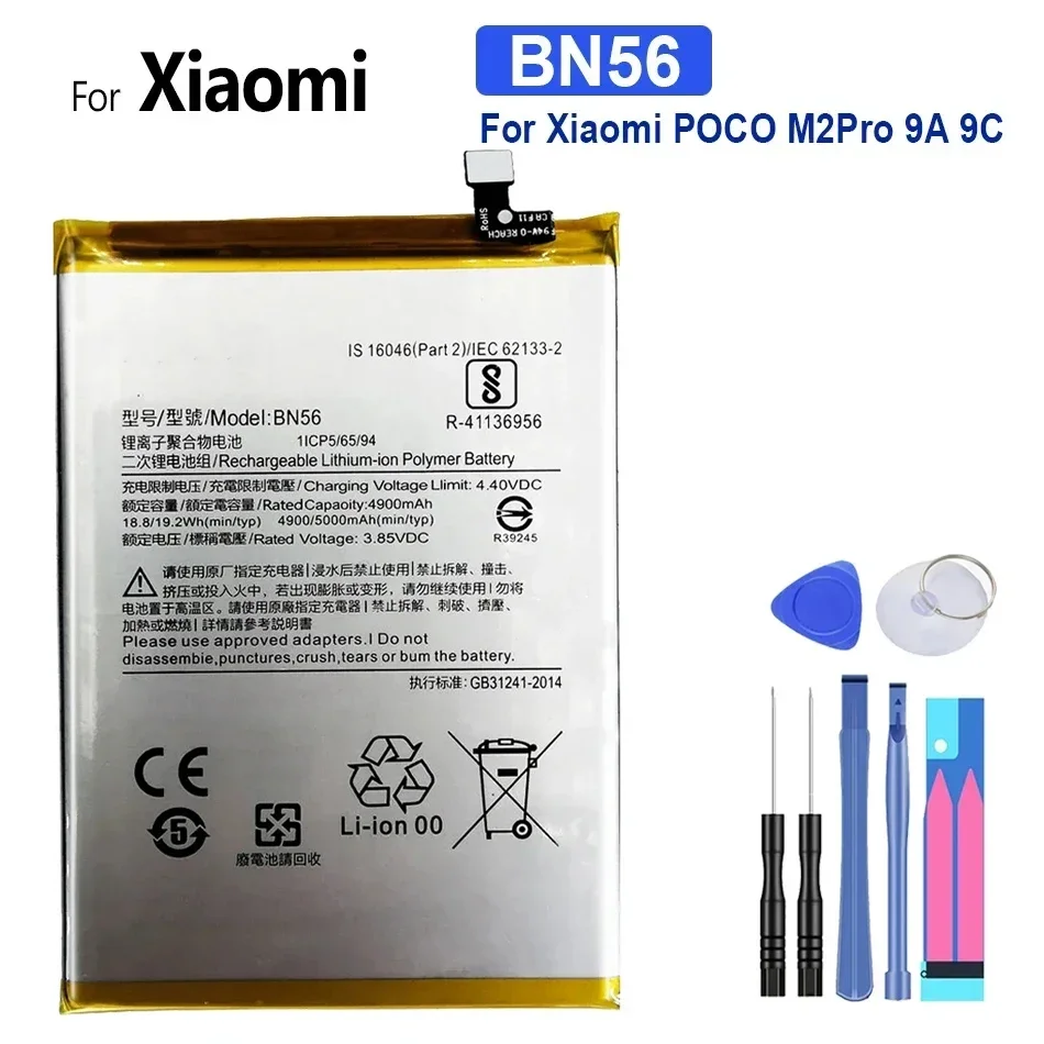 Сменный аккумулятор BN56 Xiaomi POCO M2 Pro M2pro для Redmi 9A 9C 5000 мАч